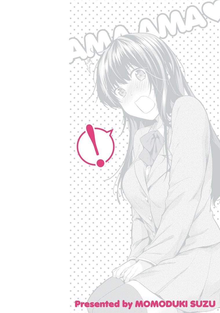【エロ漫画】あまあま 〜デジタル特装版〜（桃月すず）【b915awnmg00686】