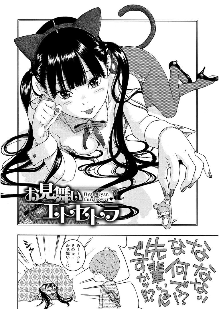 【エロ漫画】群青ノイズ（きい）【b915awnmg00794】