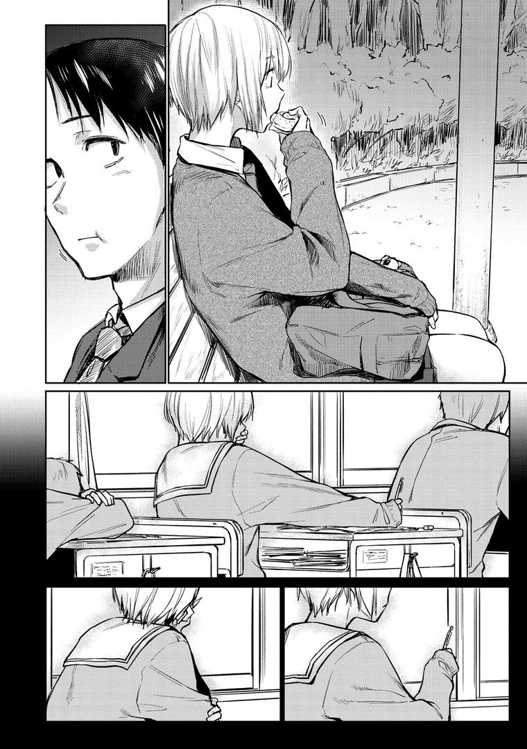 【エロ漫画】初恋より気持ちいい（えーすけ）【b915awnmg00928】