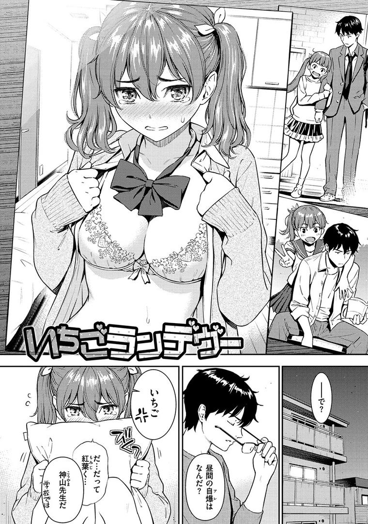【エロ漫画】求愛エトランゼ（ホムンクルス）【b915awnmg00932】