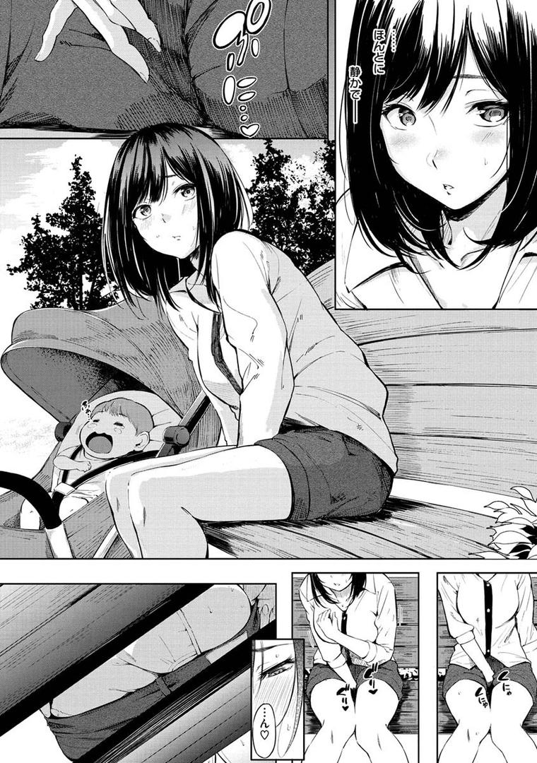 【エロ漫画】シークレット×シークレット（さんじゅうろう）【b915awnmg01130】