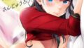 【エロ漫画】イタズラトーク（Reco）【b915awnmg01443】