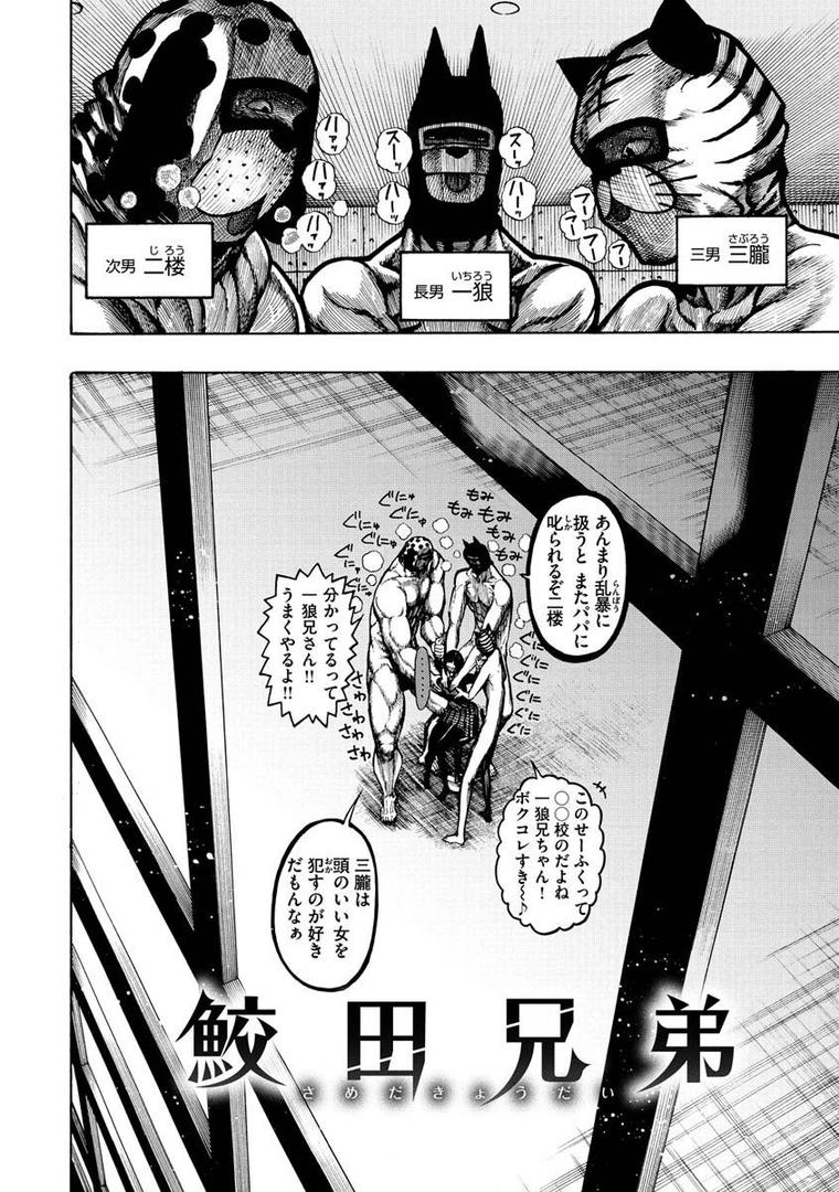 【エロ漫画】一昼夜（昼寝）【b915awnmg01280】