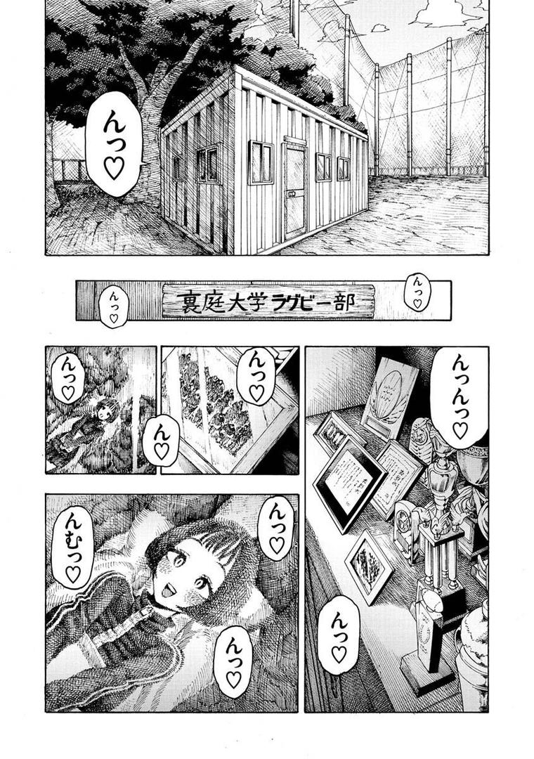 【エロ漫画】一昼夜（昼寝）【b915awnmg01280】