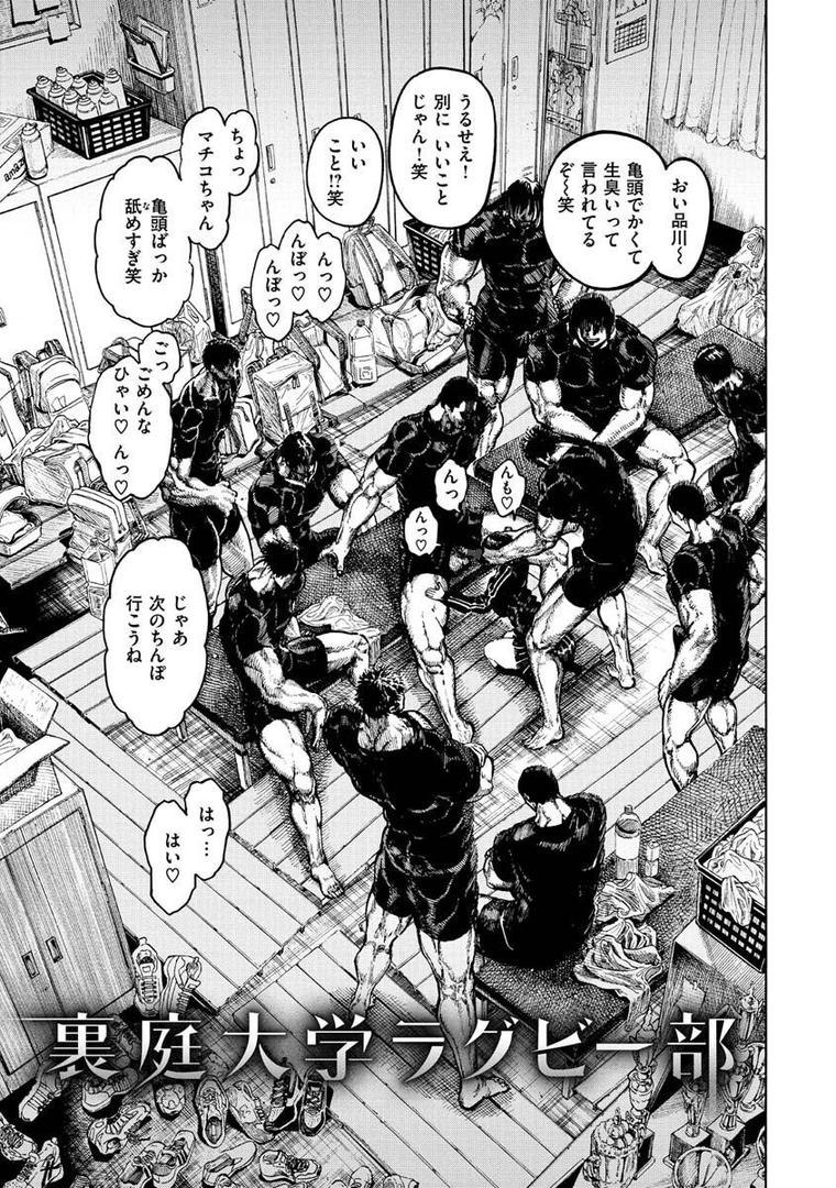 【エロ漫画】一昼夜（昼寝）【b915awnmg01280】
