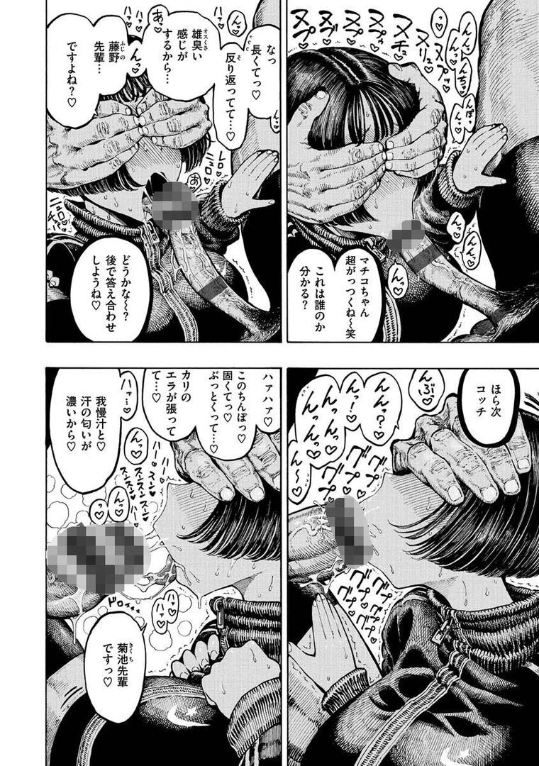 【エロ漫画】一昼夜（昼寝）【b915awnmg01280】