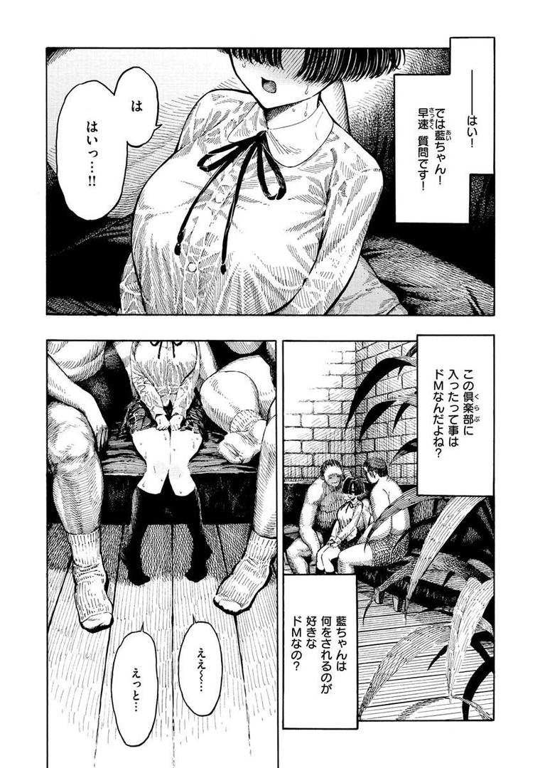 【エロ漫画】一昼夜（昼寝）【b915awnmg01280】