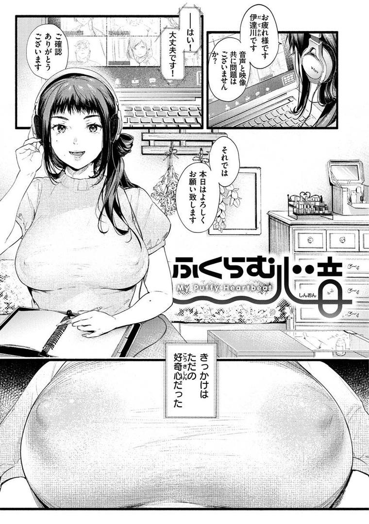 【エロ漫画】いろとりどり 【デジタル特装版】(東出イロドリ)【b915awnmg01347】 【エロ漫画】いろとりどり 【デジタル特装版】(東出イロドリ)【b915awnmg01347】