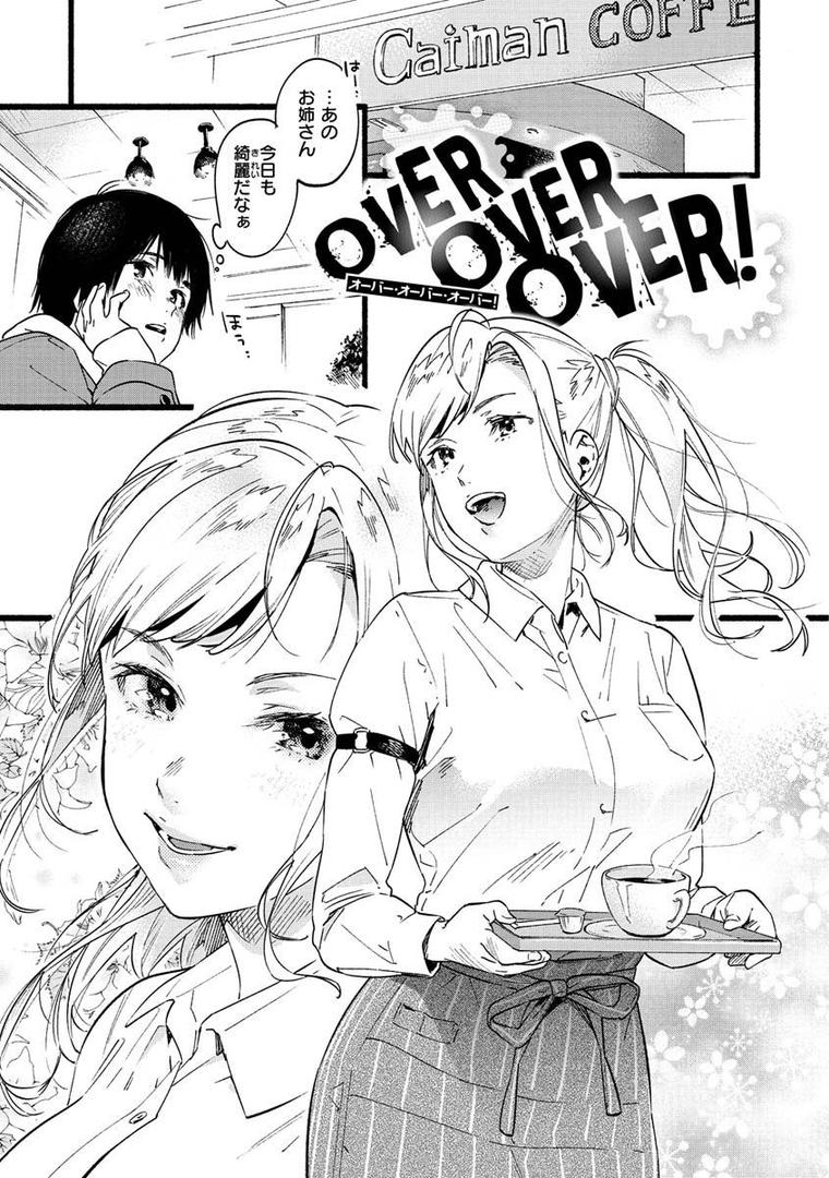 【エロ漫画】いろとりどり 【デジタル特装版】(東出イロドリ)【b915awnmg01347】 【エロ漫画】いろとりどり 【デジタル特装版】(東出イロドリ)【b915awnmg01347】