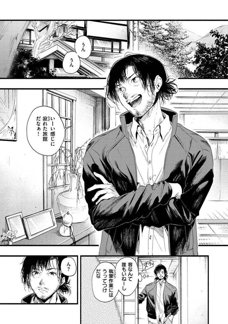 【エロ漫画】いろとりどり 【デジタル特装版】(東出イロドリ)【b915awnmg01347】 【エロ漫画】いろとりどり 【デジタル特装版】(東出イロドリ)【b915awnmg01347】