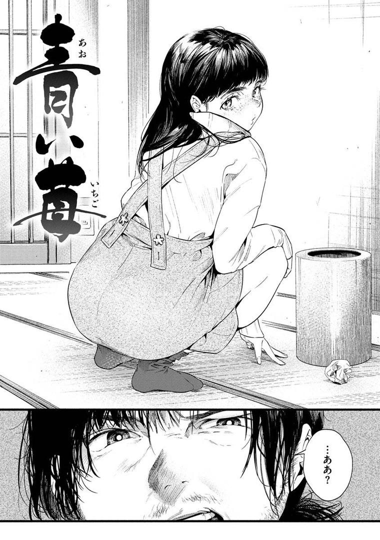 【エロ漫画】いろとりどり 【デジタル特装版】(東出イロドリ)【b915awnmg01347】 【エロ漫画】いろとりどり 【デジタル特装版】(東出イロドリ)【b915awnmg01347】