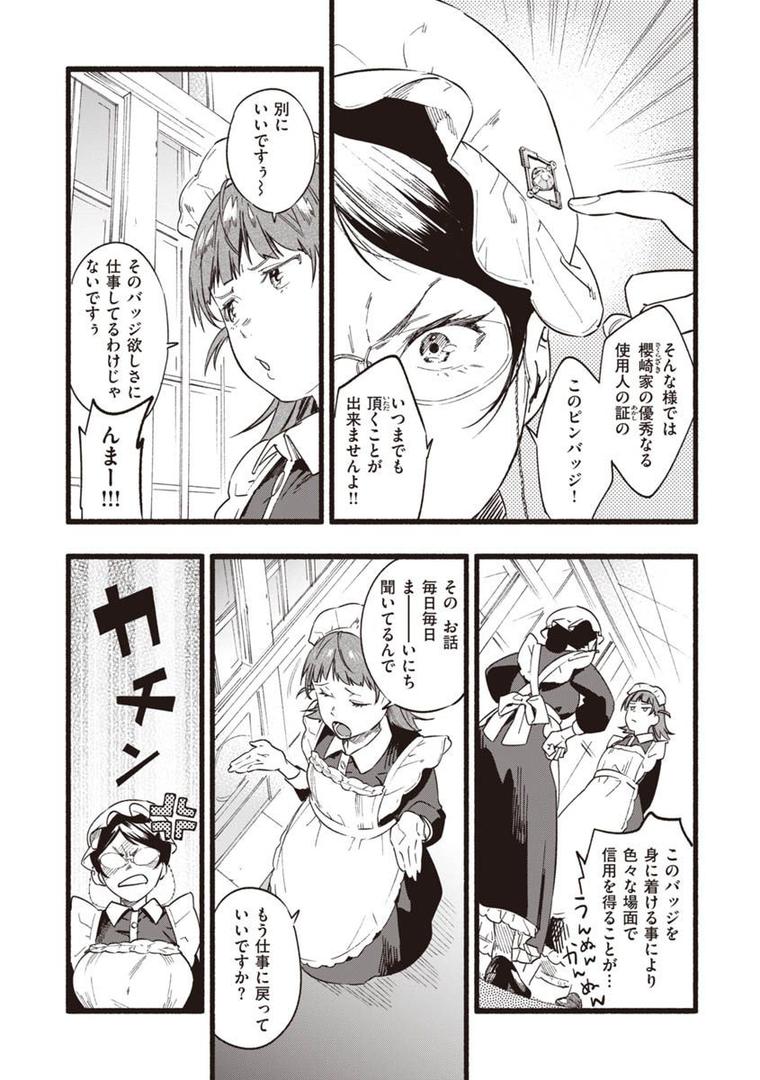 【エロ漫画】いろとりどり 【デジタル特装版】(東出イロドリ)【b915awnmg01347】 【エロ漫画】いろとりどり 【デジタル特装版】(東出イロドリ)【b915awnmg01347】