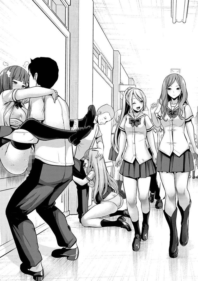 【エロ漫画】モテアソビ〜常識改変学園〜（背徳漢）【b915awnmg01394】