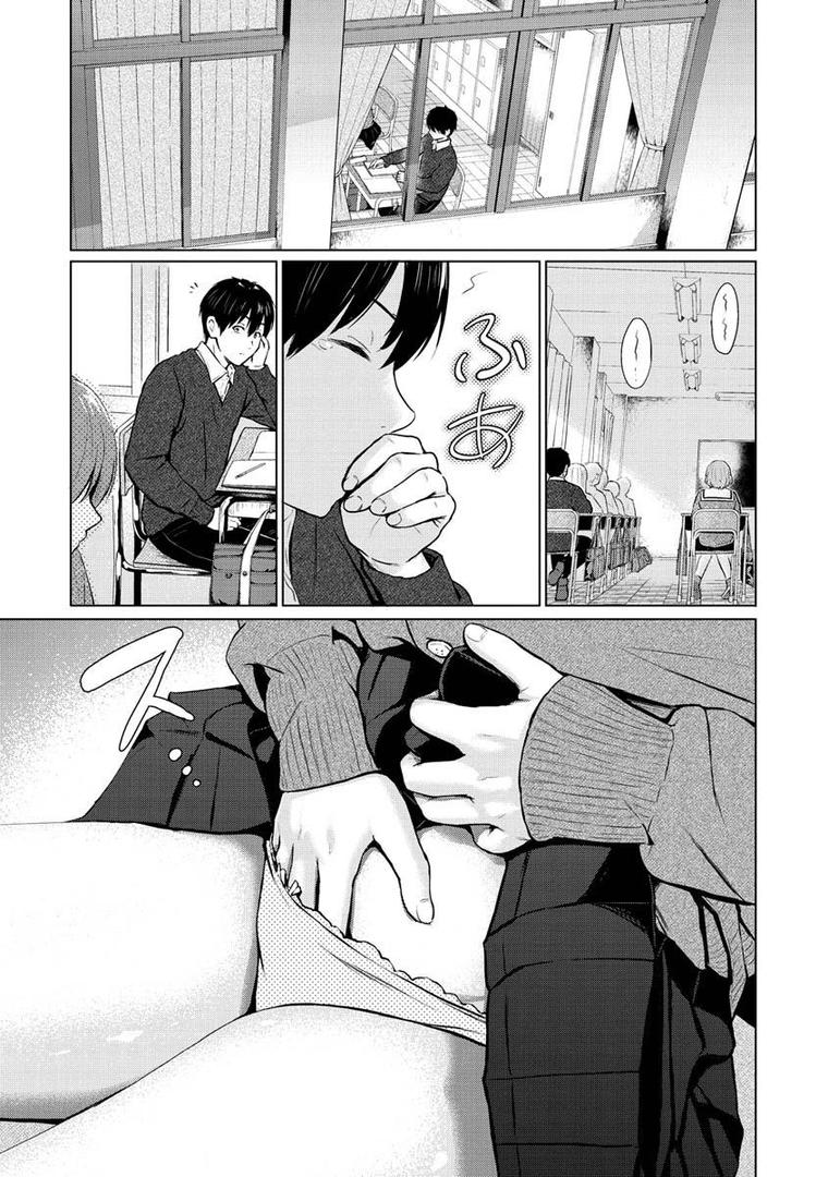【エロ漫画】イタズラトーク（Reco）【b915awnmg01443】
