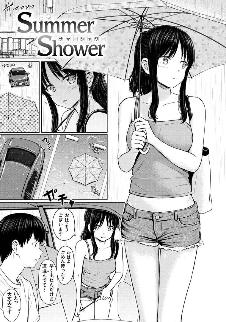 【エロ漫画】イタズラトーク（Reco）【b915awnmg01443】