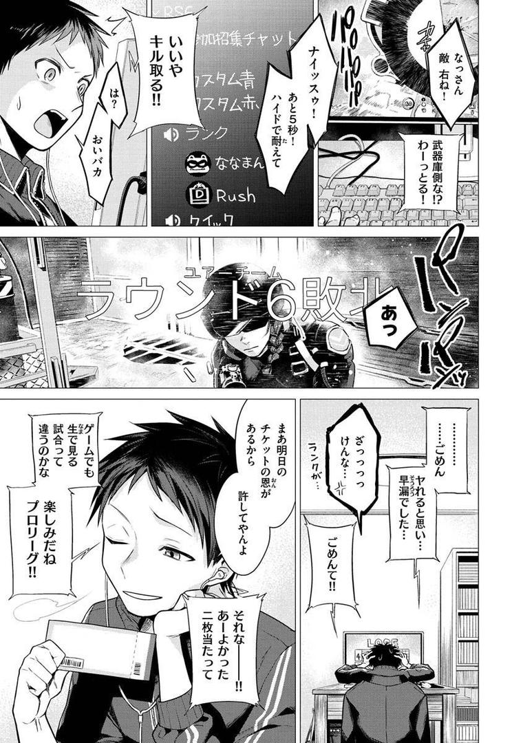 【エロ漫画】ななまん（亜美寿真）【b915awnmg01496】