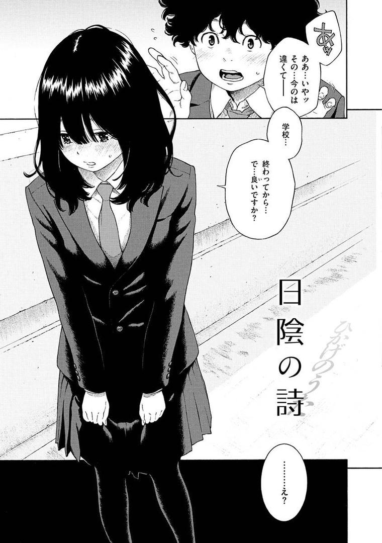 【エロ漫画】不完全マーブル【デジタル版限定おまけ付き】(きい)【b915awnmg01565】 【エロ漫画】不完全マーブル【デジタル版限定おまけ付き】(きい)【b915awnmg01565】