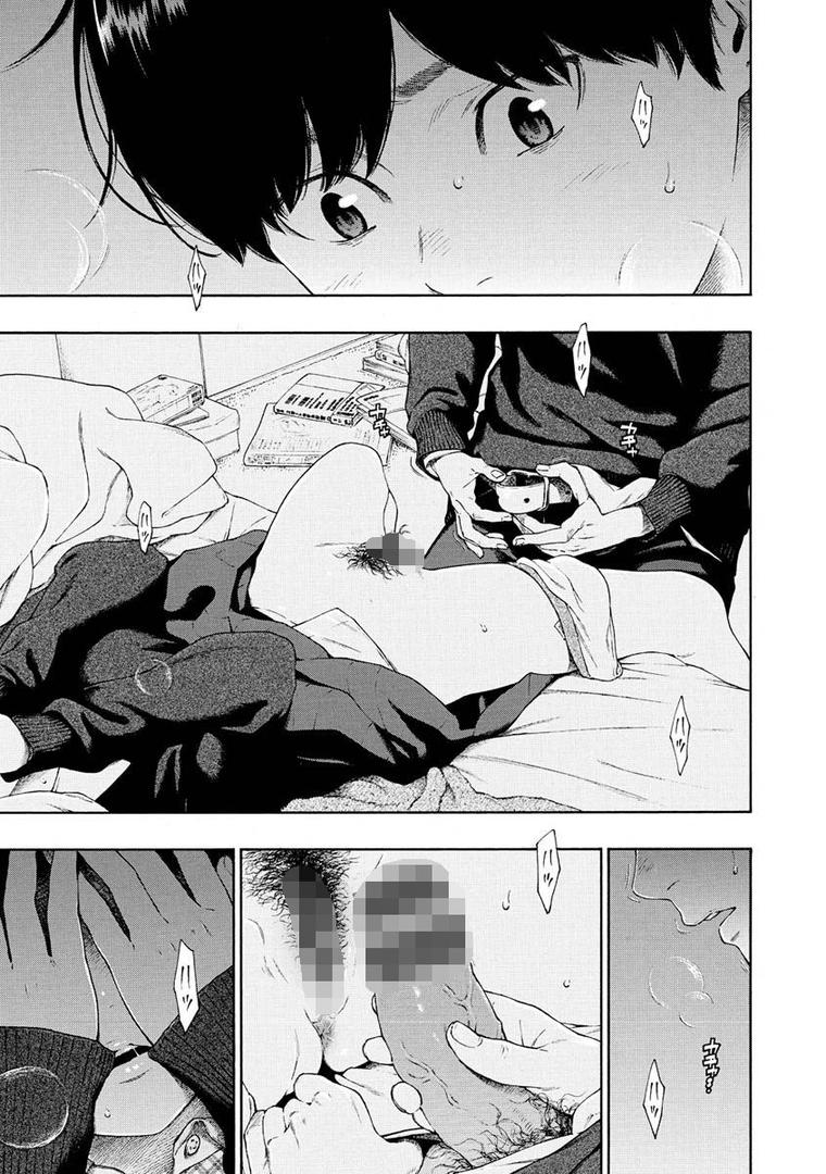 【エロ漫画】不完全マーブル【デジタル版限定おまけ付き】(きい)【b915awnmg01565】 【エロ漫画】不完全マーブル【デジタル版限定おまけ付き】(きい)【b915awnmg01565】