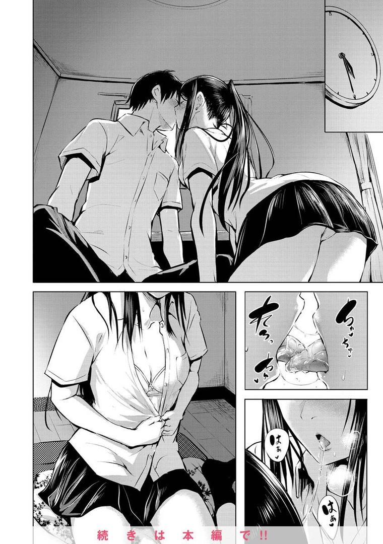 【エロ漫画】ゆめ語り（「タカシ」）【b915awnmg01693】