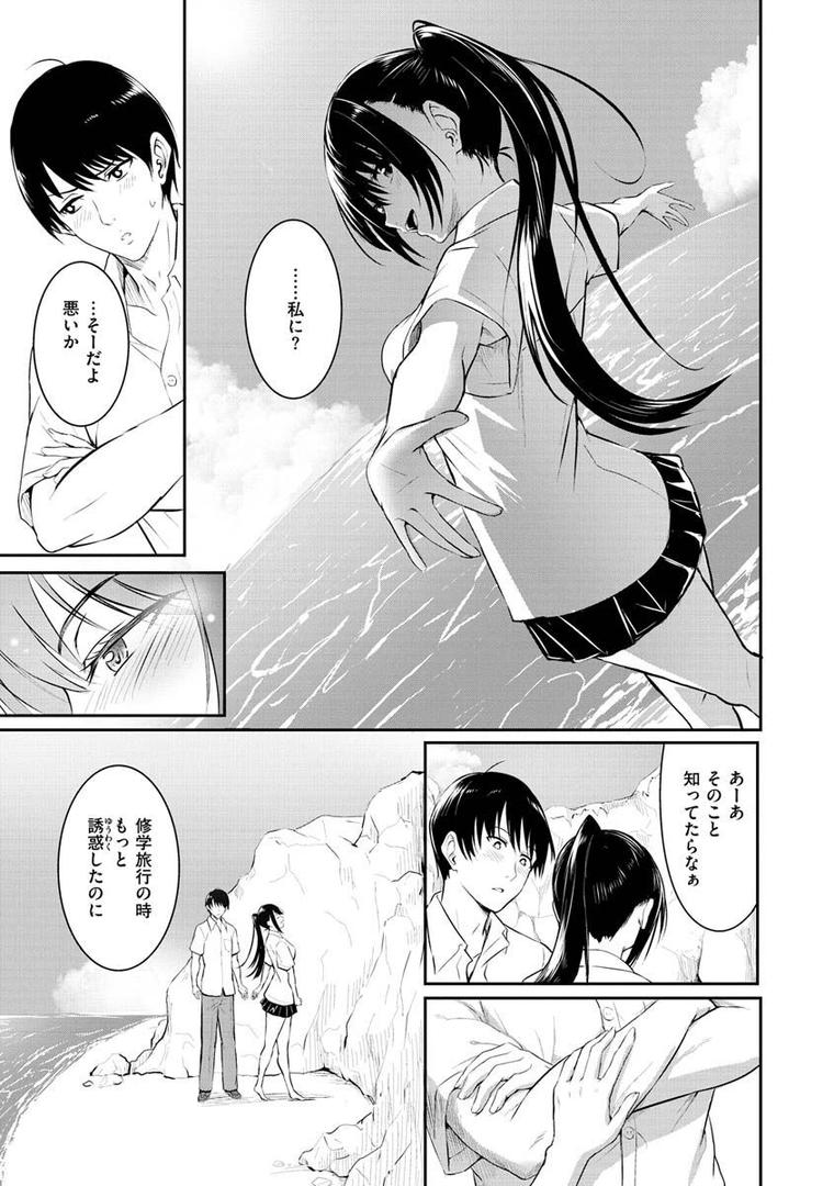 【エロ漫画】ゆめ語り（「タカシ」）【b915awnmg01693】