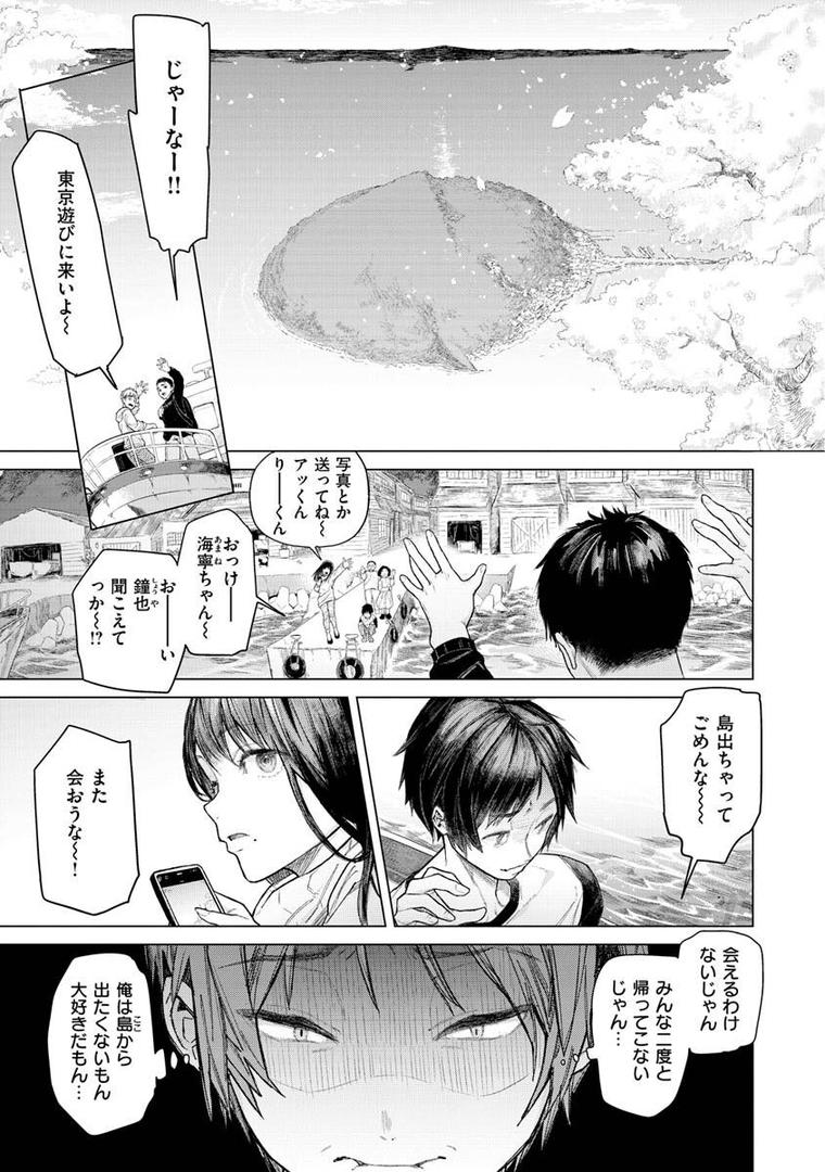 【エロ漫画】やわちちおねえちゃん（狼亮輔）【b915awnmg01727】