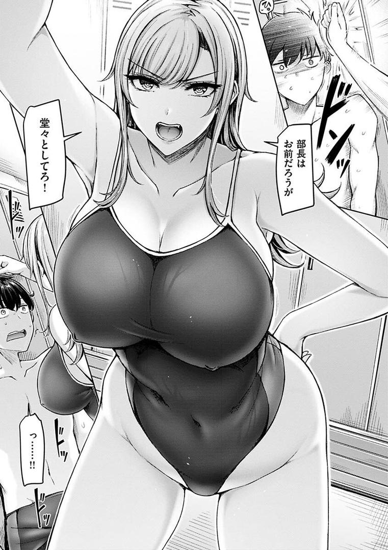 【エロ漫画】乳ぷれす！（オクモト悠太）【b915awnmg01782】