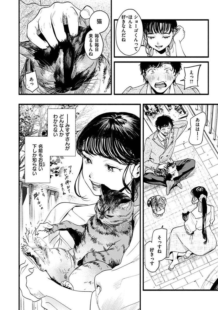 【エロ漫画】アオハルコンプレックス【FANZA限定】(東出イロドリ)【b915awnmg01817】 【エロ漫画】アオハルコンプレックス【FANZA限定】(東出イロドリ)【b915awnmg01817】