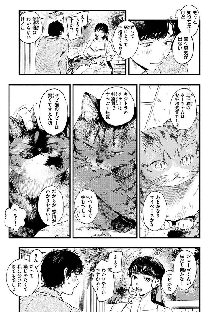 【エロ漫画】アオハルコンプレックス【FANZA限定】(東出イロドリ)【b915awnmg01817】 【エロ漫画】アオハルコンプレックス【FANZA限定】(東出イロドリ)【b915awnmg01817】