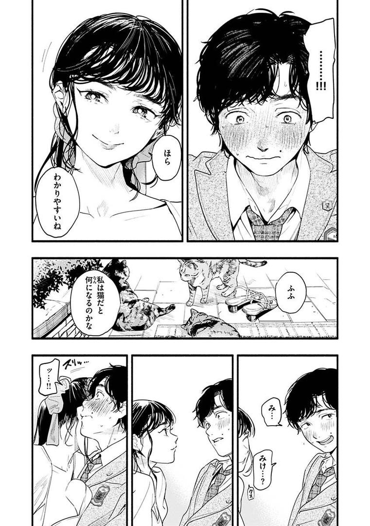 【エロ漫画】アオハルコンプレックス【FANZA限定】(東出イロドリ)【b915awnmg01817】 【エロ漫画】アオハルコンプレックス【FANZA限定】(東出イロドリ)【b915awnmg01817】