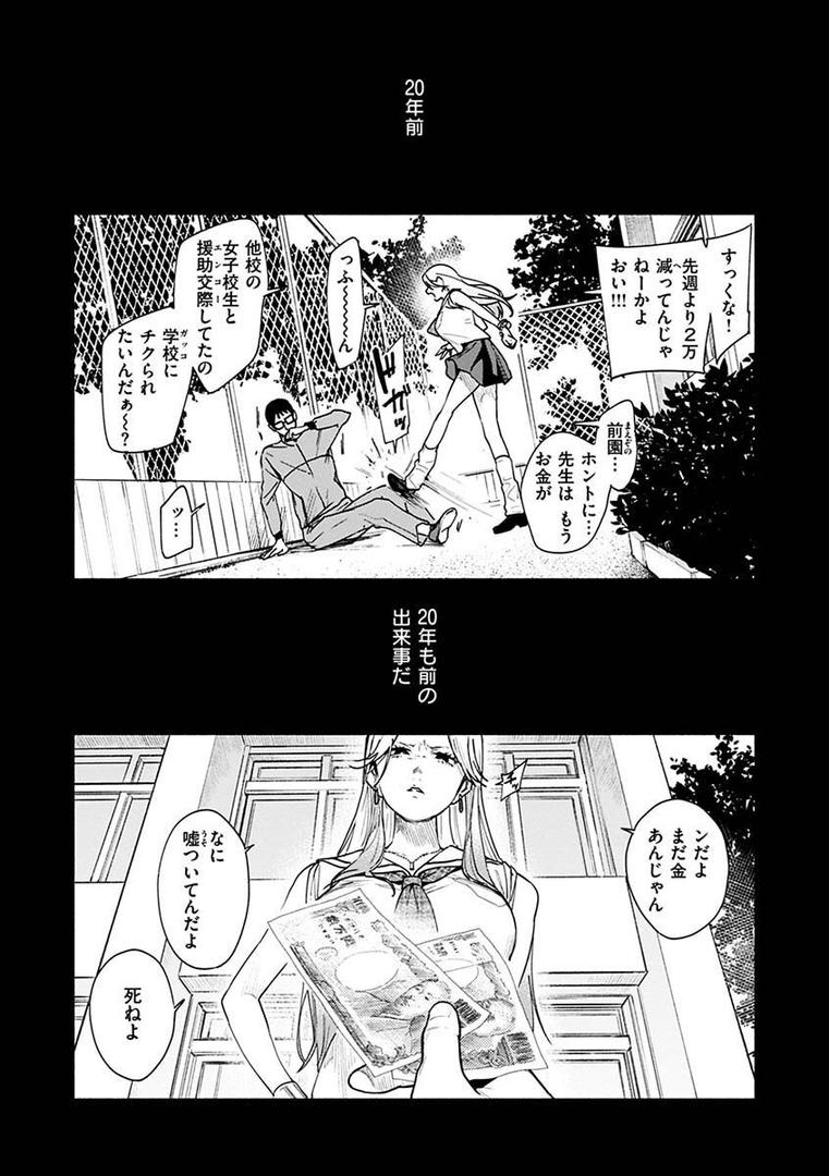 【エロ漫画】アオハルコンプレックス【FANZA限定】(東出イロドリ)【b915awnmg01817】 【エロ漫画】アオハルコンプレックス【FANZA限定】(東出イロドリ)【b915awnmg01817】