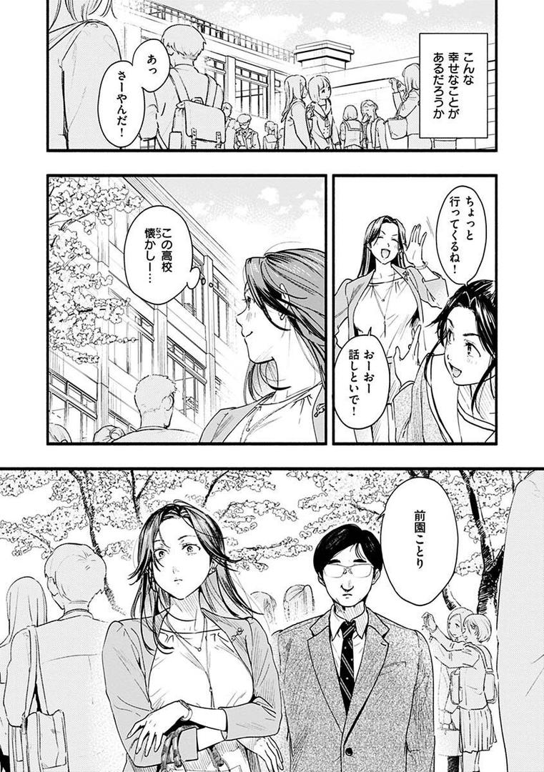 【エロ漫画】アオハルコンプレックス【FANZA限定】(東出イロドリ)【b915awnmg01817】 【エロ漫画】アオハルコンプレックス【FANZA限定】(東出イロドリ)【b915awnmg01817】