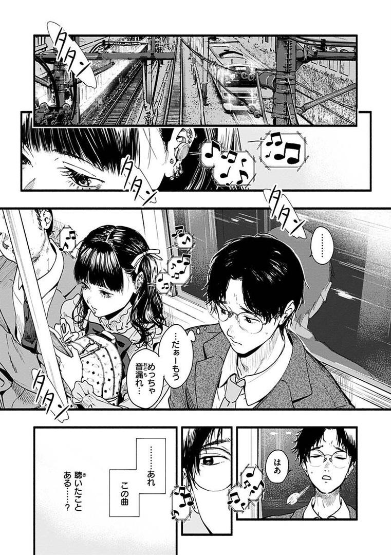【エロ漫画】アオハルコンプレックス【FANZA限定】(東出イロドリ)【b915awnmg01817】 【エロ漫画】アオハルコンプレックス【FANZA限定】(東出イロドリ)【b915awnmg01817】