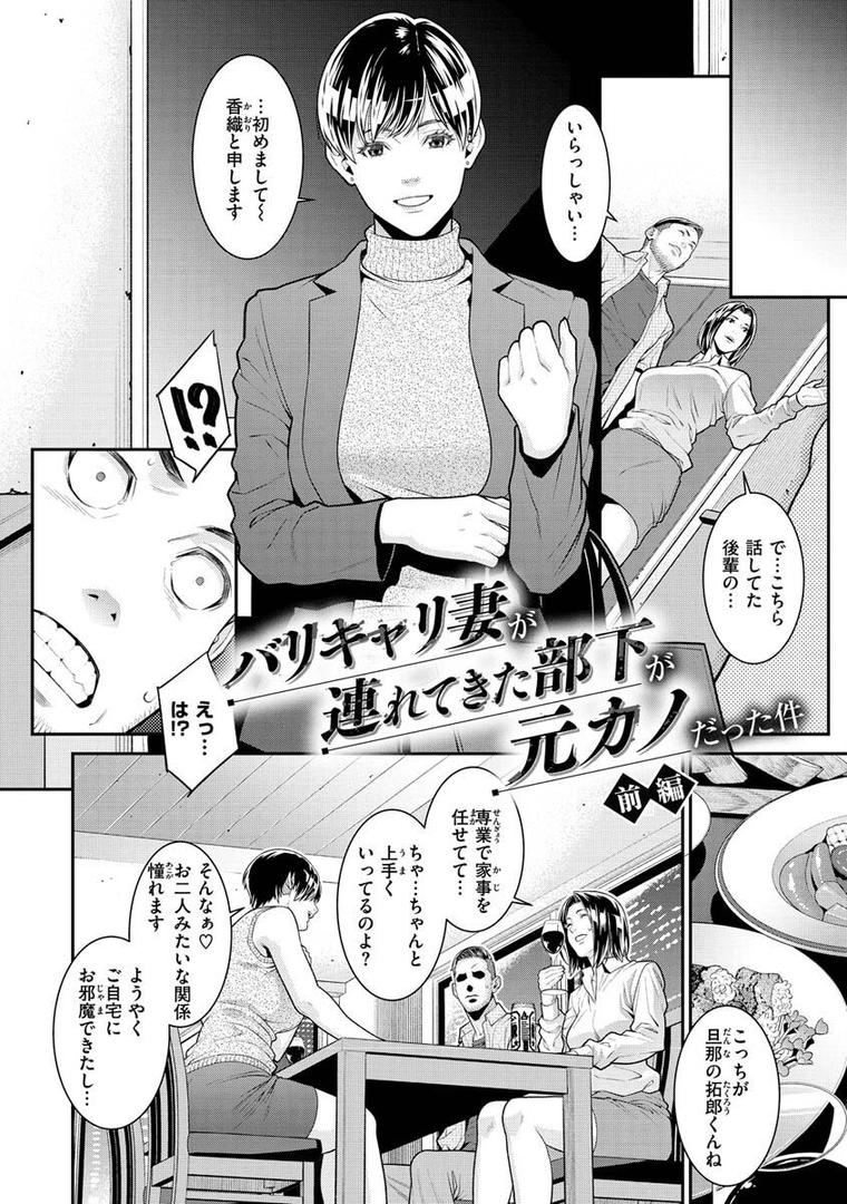 【エロ漫画】ヤラレ妻（終焉）【b915awnmg01820】