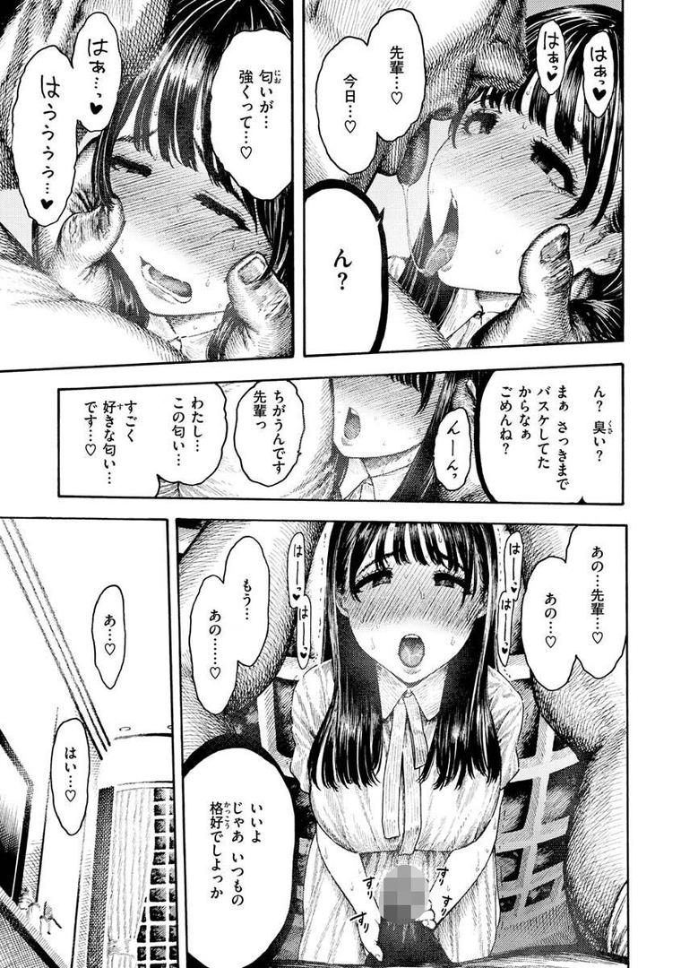 【エロ漫画】熱帯夜（昼寝）【b915awnmg01836】