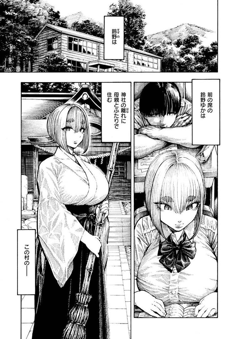 【エロ漫画】熱帯夜（昼寝）【b915awnmg01836】