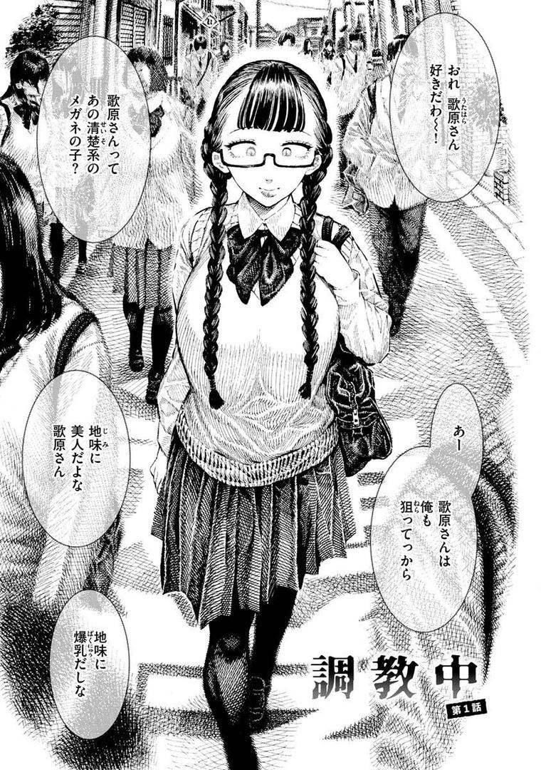 【エロ漫画】熱帯夜（昼寝）【b915awnmg01836】