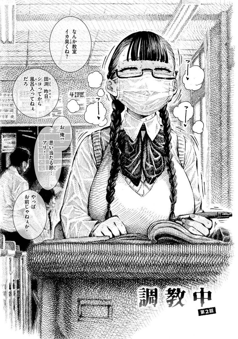【エロ漫画】熱帯夜（昼寝）【b915awnmg01836】