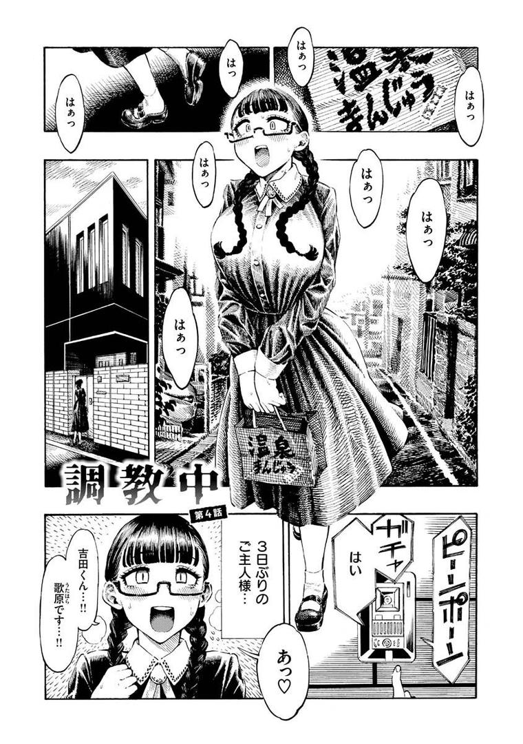 【エロ漫画】熱帯夜（昼寝）【b915awnmg01836】