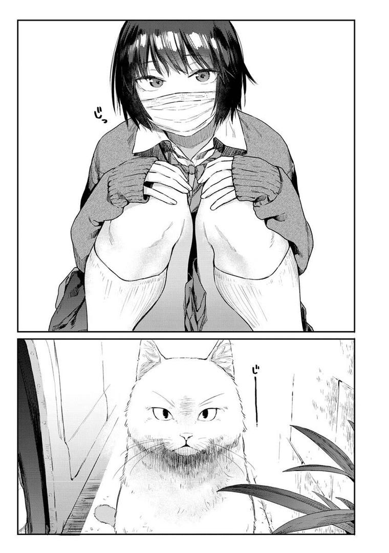 【エロ漫画】搾精系彼女（えーすけ）【b915awnmg01865】