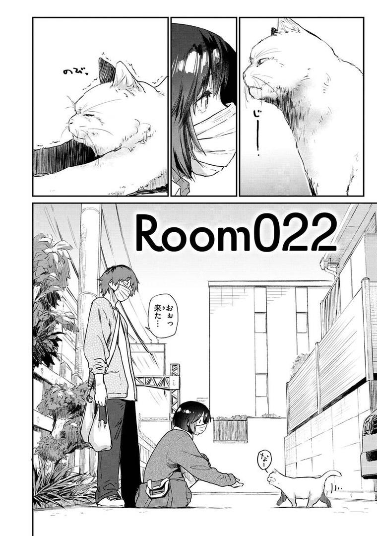 【エロ漫画】搾精系彼女（えーすけ）【b915awnmg01865】