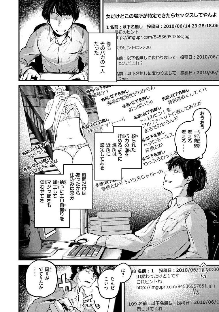 【エロ漫画】君が好きを分かるまで【デジタル版限定おまけ付き】(ごさいじ)【b915awnmg01867】 【エロ漫画】君が好きを分かるまで【デジタル版限定おまけ付き】(ごさいじ)【b915awnmg01867】