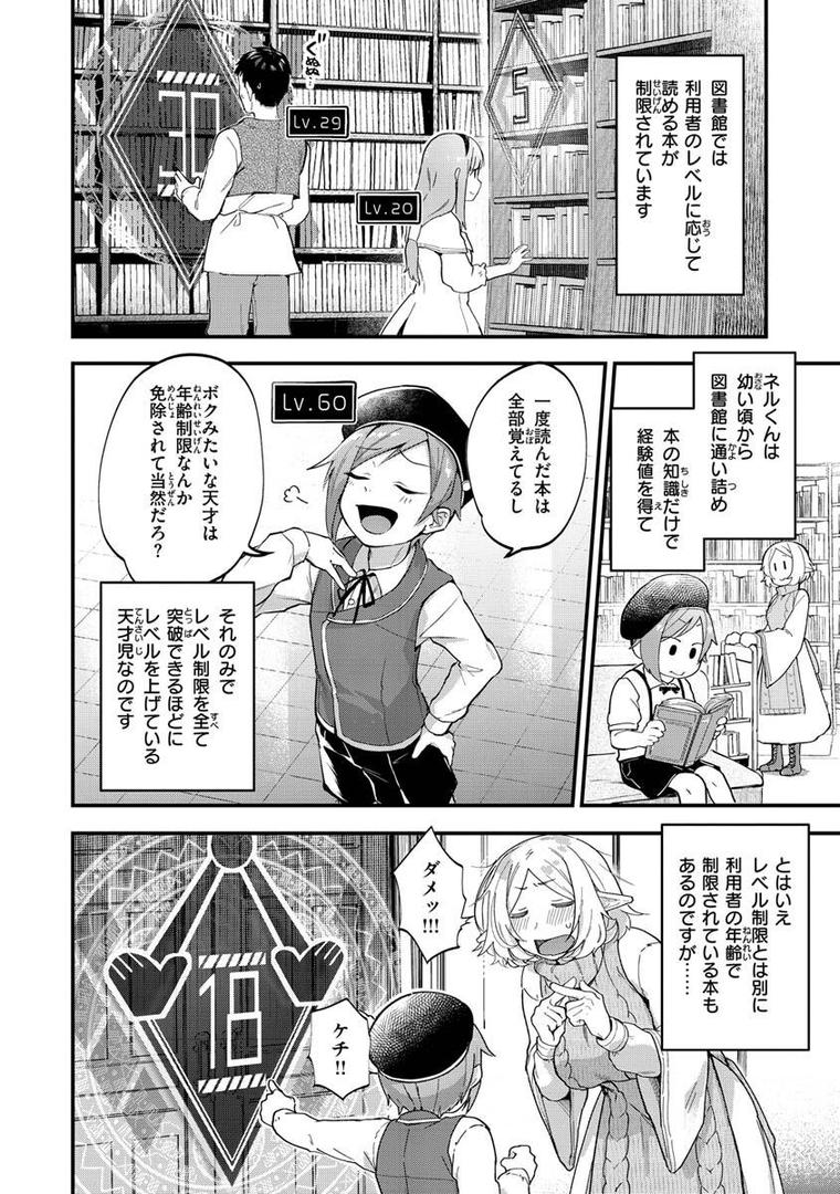 【エロ漫画】君が好きを分かるまで【デジタル版限定おまけ付き】(ごさいじ)【b915awnmg01867】 【エロ漫画】君が好きを分かるまで【デジタル版限定おまけ付き】(ごさいじ)【b915awnmg01867】