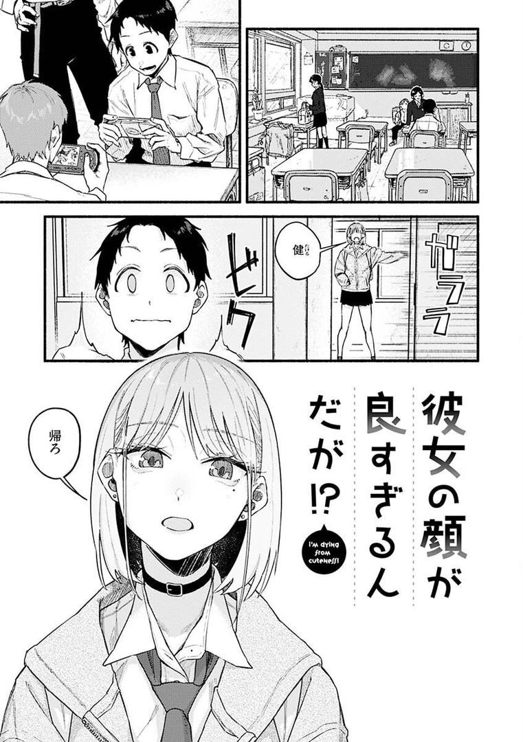 【エロ漫画】抱かれてあげるっ！（層積）【b915awnmg01880】