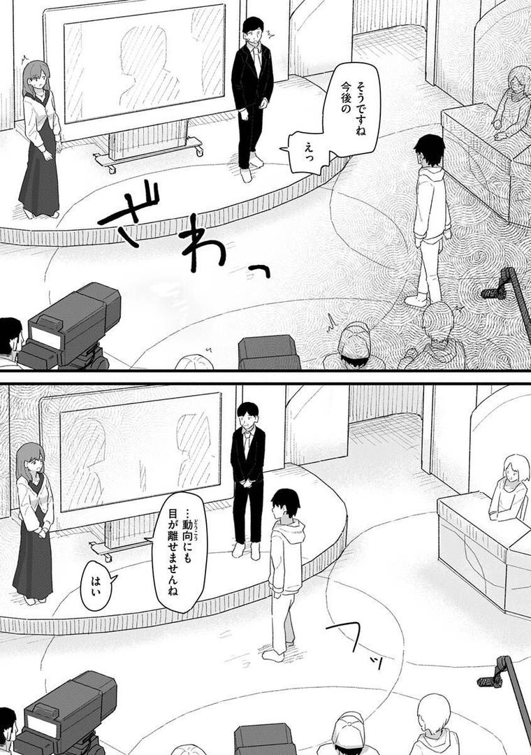 【エロ漫画】常識改変活動記録【単行本版】（角煮煮）【b915awnmg01957】
