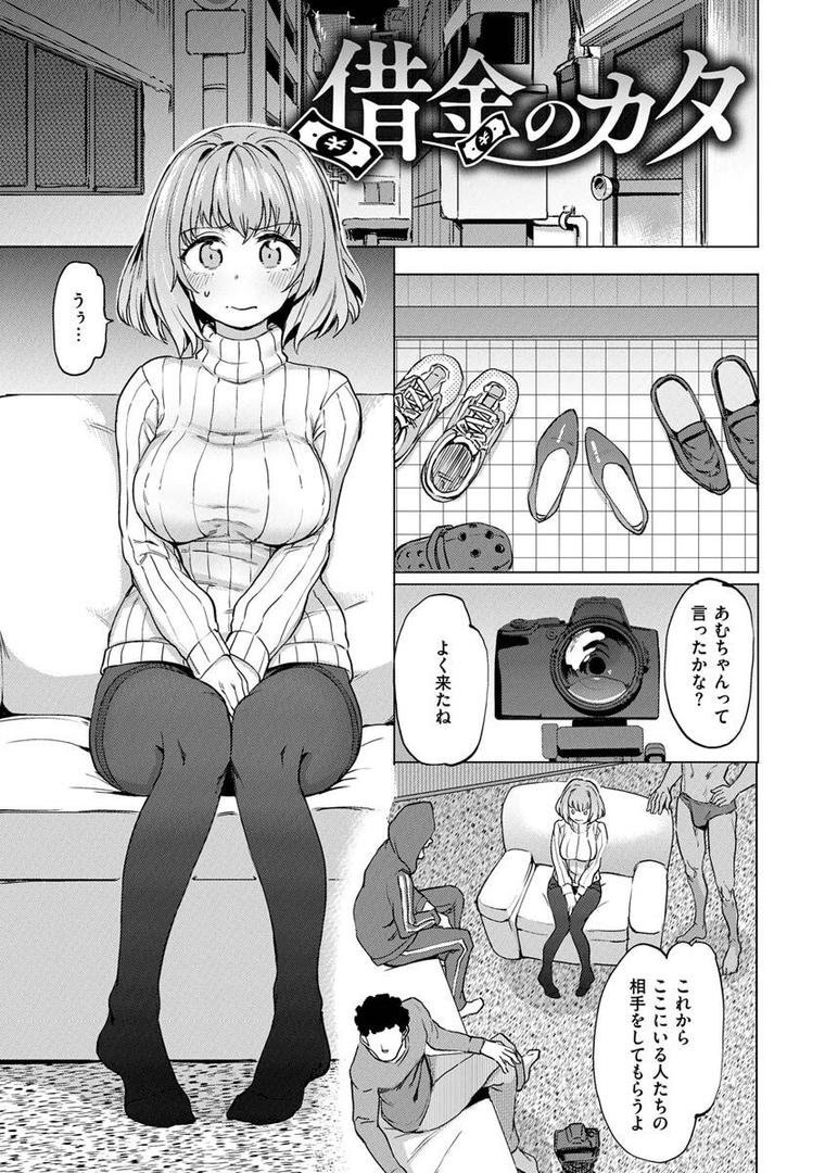 【エロ漫画】Pet Girl【単行本版】（あおむし）【b915awnmg01979】