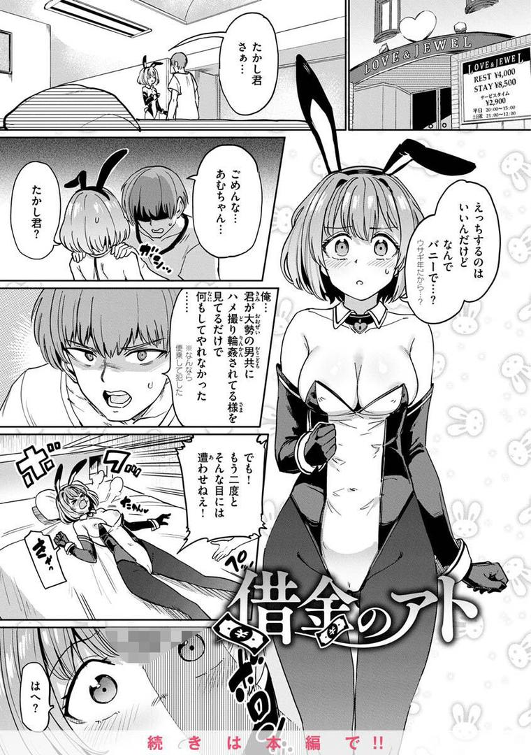 【エロ漫画】Pet Girl【単行本版】（あおむし）【b915awnmg01979】