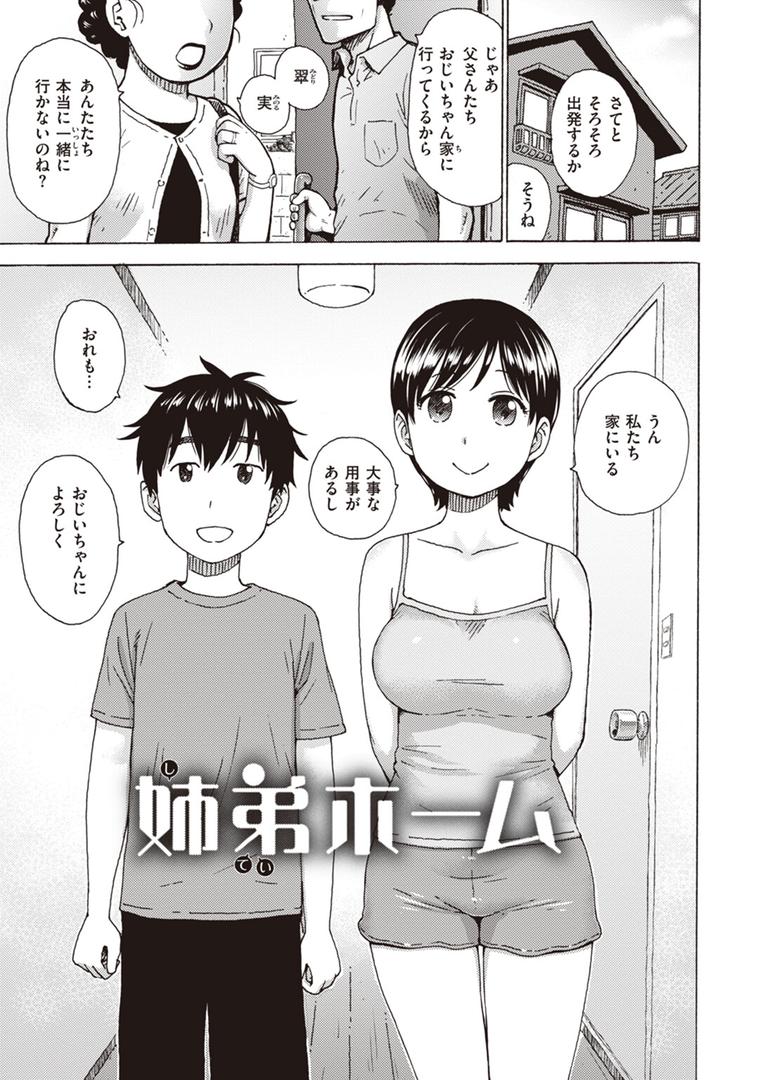 【エロ漫画】菜穂ちゃんはオナホ屋さん 【デジタル特装版】(かるま龍狼)【b915awnmg01982】 【エロ漫画】菜穂ちゃんはオナホ屋さん 【デジタル特装版】(かるま龍狼)【b915awnmg01982】