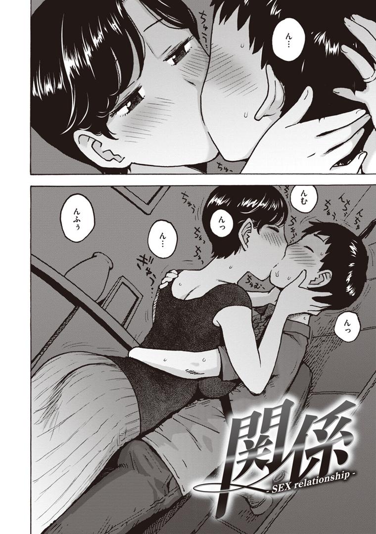 【エロ漫画】菜穂ちゃんはオナホ屋さん 【デジタル特装版】(かるま龍狼)【b915awnmg01982】 【エロ漫画】菜穂ちゃんはオナホ屋さん 【デジタル特装版】(かるま龍狼)【b915awnmg01982】