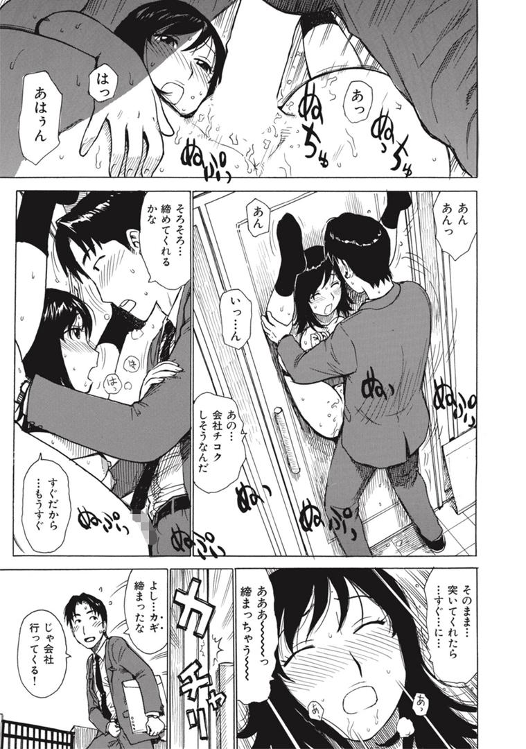 【エロ漫画】菜穂ちゃんはオナホ屋さん 【デジタル特装版】(かるま龍狼)【b915awnmg01982】 【エロ漫画】菜穂ちゃんはオナホ屋さん 【デジタル特装版】(かるま龍狼)【b915awnmg01982】