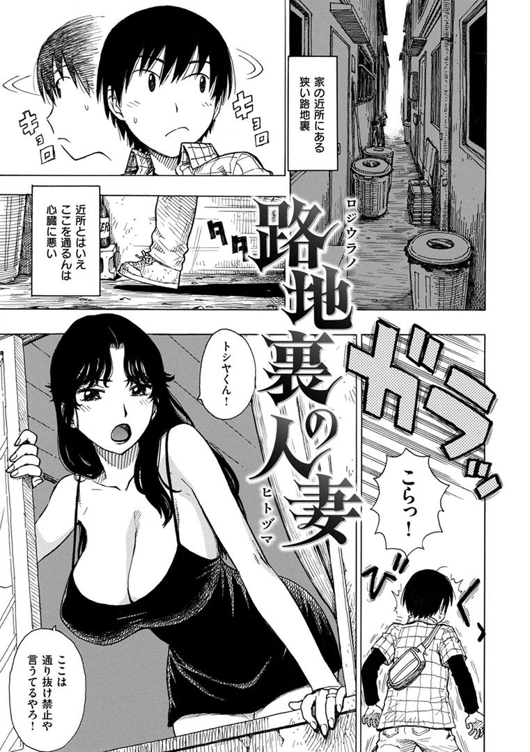 【エロ漫画】菜穂ちゃんはオナホ屋さん 【デジタル特装版】(かるま龍狼)【b915awnmg01982】 【エロ漫画】菜穂ちゃんはオナホ屋さん 【デジタル特装版】(かるま龍狼)【b915awnmg01982】